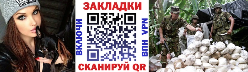 Как найти закладки Ростов АМФЕТАМИН МЕТАДОН Меф мяу мяу Гашиш Каннабис