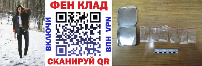 АМФ Розовый  дарнет шоп  Ростов 