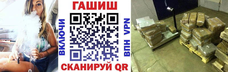 ГАШИШ хэш  Ростов 