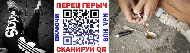 ГЕРОИН VHQ Ростов