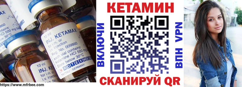 купить   Ростов  КЕТАМИН VHQ 