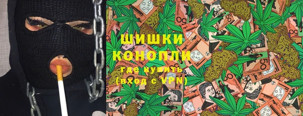 меф VHQ Бугульма