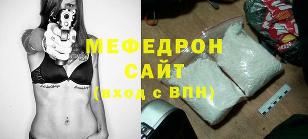 мдпв Бронницы