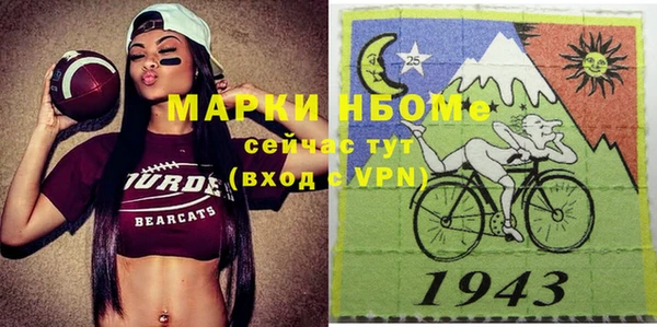 меф VHQ Бугульма