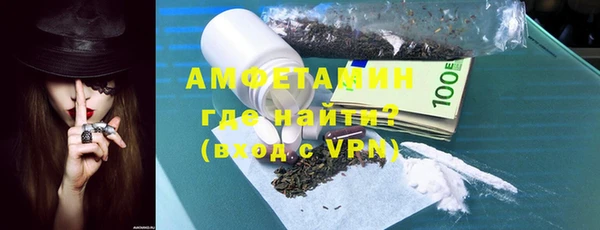 меф VHQ Бугульма
