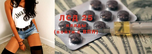 ешки Ступино