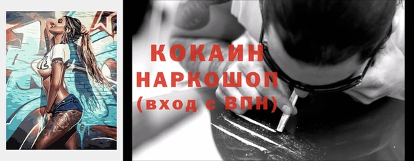 меф VHQ Бугульма