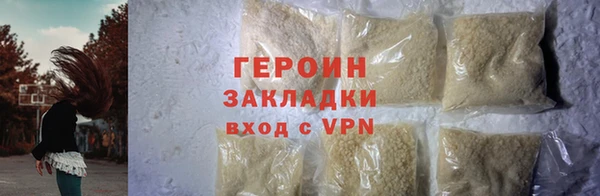 PSILOCYBIN Струнино