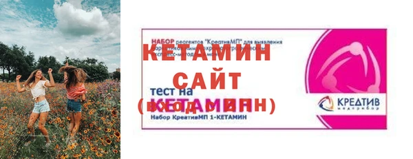 ешки Ступино
