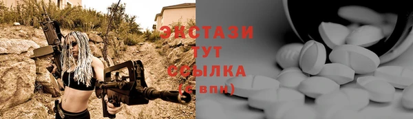мдпв Бронницы