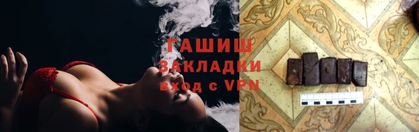 гидра Строитель
