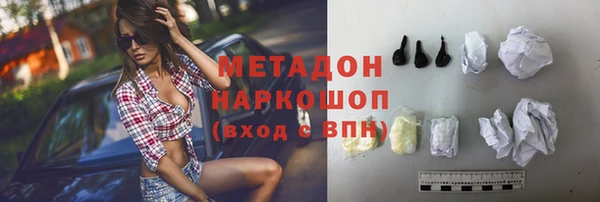 ешки Ступино
