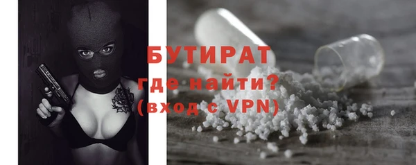 мефедрон мука Богородск
