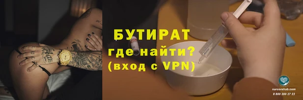 меф VHQ Бугульма