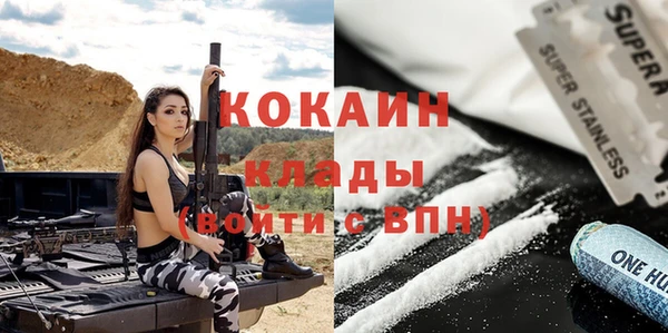 меф VHQ Бугульма