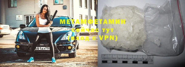 меф VHQ Бугульма