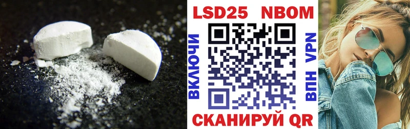 Лсд 25 экстази кислота  Ростов 