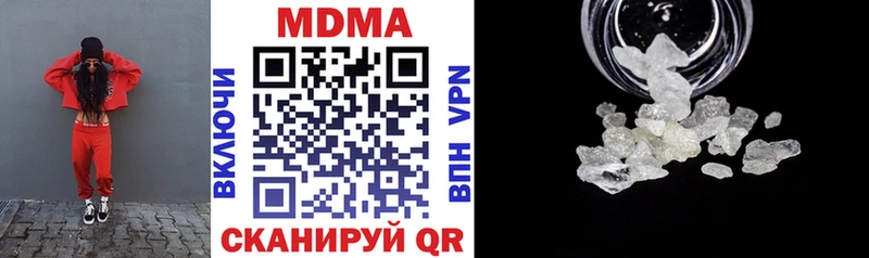 MDMA молли  Ростов 