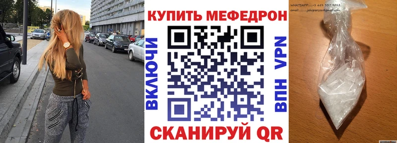 МЕФ 4 MMC  Ростов 