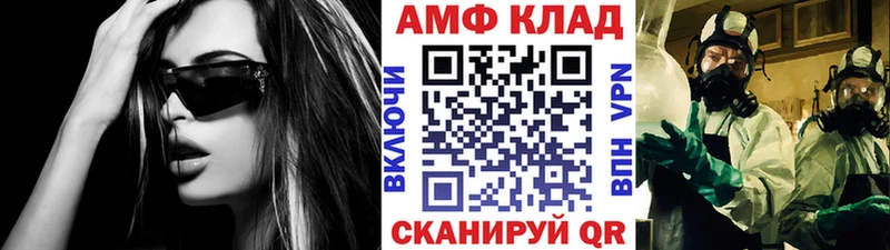 Первитин мет  маркетплейс как зайти  Ростов  цены  