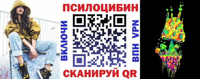 Галлюциногенные грибы Psilocybine cubensis  где купить наркоту  кракен зеркало  Ростов 